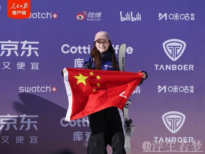 刘梦婷世锦赛大跳台项目创个人新高 刘梦婷世锦赛大跳台项目创个人新高