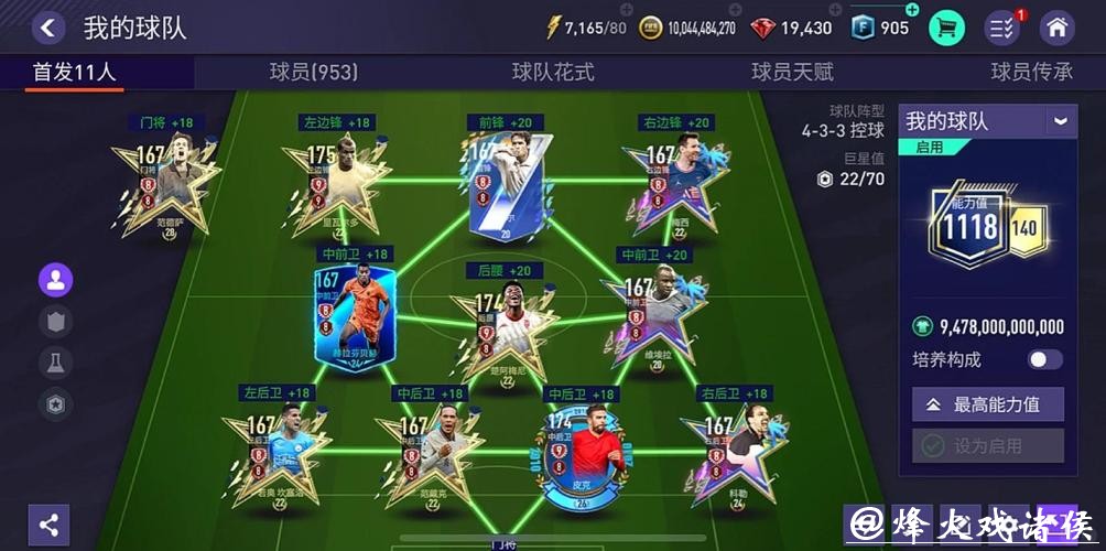 全面解析世界杯外围平台体验与评测 全面解析世界杯外围平台体验与评测